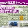 toyota roomy 2022 GOO_JP_700060017330250427023 image 32