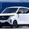 nissan nissan-others 2022 CFJ1757940 image 9