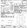 nissan dayz-roox 2014 -NISSAN 【名変中 】--DAYZ Roox B21A-0038352---NISSAN 【名変中 】--DAYZ Roox B21A-0038352- image 3