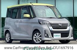 nissan dayz-roox 2017 CFJ1697916
