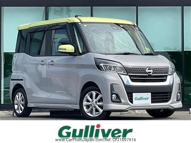 nissan dayz-roox 2017 CFJ1697916 image 1