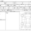 toyota raize 2021 -TOYOTA 【湘南 530ﾂ1096】--Raize 5BA-A200A--A200A-0130040---TOYOTA 【湘南 530ﾂ1096】--Raize 5BA-A200A--A200A-0130040- image 3