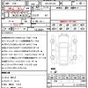 toyota crown 2019 quick_quick_3BA-ARS220_ARS220-1003187 image 21