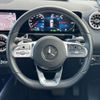 mercedes-benz eqa 2023 -MERCEDES-BENZ--Benz EQA ZAA-243701CN--W1N2437012J049196---MERCEDES-BENZ--Benz EQA ZAA-243701CN--W1N2437012J049196- image 10