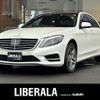 mercedes-benz s-class 2014 -MERCEDES-BENZ--Benz S Class DAA-222057--WDD2220572A034015---MERCEDES-BENZ--Benz S Class DAA-222057--WDD2220572A034015- image 1