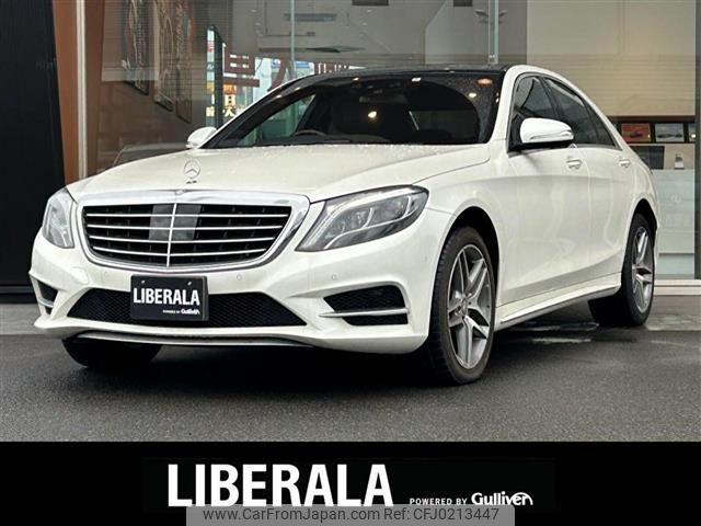 mercedes-benz s-class 2014 -MERCEDES-BENZ--Benz S Class DAA-222057--WDD2220572A034015---MERCEDES-BENZ--Benz S Class DAA-222057--WDD2220572A034015- image 1