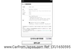 mazda mazda3 2023 CFJ1650595