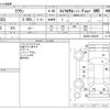 toyota crown 2011 -TOYOTA--Crown DBA-GRS203--GRS203-0004361---TOYOTA--Crown DBA-GRS203--GRS203-0004361- image 3