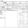 honda n-wgn 2023 -HONDA 【名古屋 583ｸ7045】--N WGN 6BA-JH3--JH3-1224849---HONDA 【名古屋 583ｸ7045】--N WGN 6BA-JH3--JH3-1224849- image 3