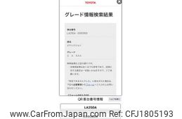 toyota pixis-joy 2017 CFJ1805193