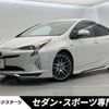 toyota prius 2016 -TOYOTA--Prius DAA-ZVW51--ZVW51-6007282---TOYOTA--Prius DAA-ZVW51--ZVW51-6007282- image 1