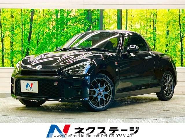 toyota copen 2021 -TOYOTA--Toyota Copen 3BA-LA400A--LA400A-0002916---TOYOTA--Toyota Copen 3BA-LA400A--LA400A-0002916- image 1