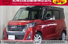 nissan dayz-roox 2017 CFJ6990846