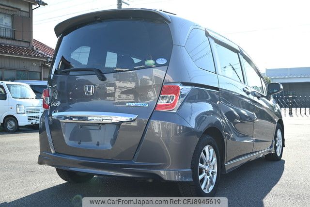 honda freed 2014 YAMAKATSU_GP3-1205763 image 2