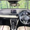 mazda demio 2015 CFJ1762580 image 3