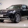 bmw x3 2022 -BMW--BMW X3 3DA-UZ20--WBA16BZ050N137193---BMW--BMW X3 3DA-UZ20--WBA16BZ050N137193- image 1