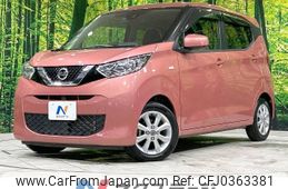 nissan dayz 2019 -NISSAN--DAYZ 5BA-B43W--B43W-0003075---NISSAN--DAYZ 5BA-B43W--B43W-0003075-