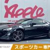 toyota 86 2013 -TOYOTA--86 DBA-ZN6--ZN6-022888---TOYOTA--86 DBA-ZN6--ZN6-022888- image 1