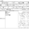 toyota harrier 2015 -TOYOTA 【群馬 301ﾒ3066】--Harrier DAA-AVU65W--AVU65-0027372---TOYOTA 【群馬 301ﾒ3066】--Harrier DAA-AVU65W--AVU65-0027372- image 3