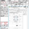 subaru forester 2023 CFJ1756166 image 21