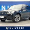 bmw x3 2014 -BMW--BMW X3 LDA-WY20--WBAWY320500H07046---BMW--BMW X3 LDA-WY20--WBAWY320500H07046- image 1