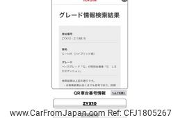 toyota c-hr 2018 CFJ1805267