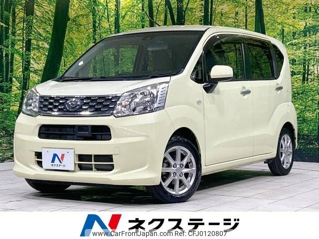 daihatsu move 2016 -DAIHATSU--Move DBA-LA150S--LA150S-0111876---DAIHATSU--Move DBA-LA150S--LA150S-0111876- image 1