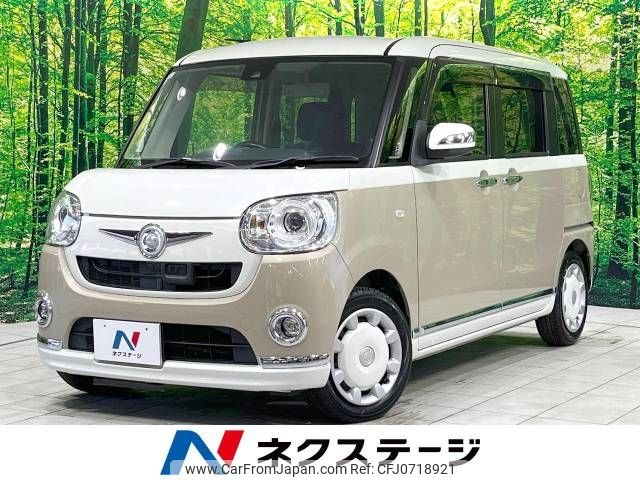 daihatsu move-canbus 2017 -DAIHATSU--Move Canbus DBA-LA800S--LA800S-0055002---DAIHATSU--Move Canbus DBA-LA800S--LA800S-0055002- image 1