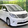 toyota alphard 2010 -TOYOTA--Alphard DBA-ANH20W--ANH20-8152626---TOYOTA--Alphard DBA-ANH20W--ANH20-8152626- image 18