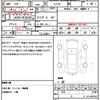 mazda atenza 2013 CFJ1745734 image 21