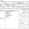 toyota harrier 2005 -TOYOTA--Harrier CBA-MCU30W--MCU30-0011086---TOYOTA--Harrier CBA-MCU30W--MCU30-0011086- image 3