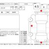 toyota aqua 2018 -TOYOTA--AQUA NHP10--NHP10-6765246---TOYOTA--AQUA NHP10--NHP10-6765246- image 4