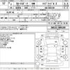 toyota corolla-sport 2020 -TOYOTA--Corolla Sport ZWE213H-0005285---TOYOTA--Corolla Sport ZWE213H-0005285- image 3