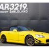 honda s2000 2001 -HONDA 【名変中 】--S2000 AP1--1008310---HONDA 【名変中 】--S2000 AP1--1008310- image 18