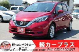 nissan note 2019 -NISSAN--Note HE12--HE12-245166---NISSAN--Note HE12--HE12-245166-