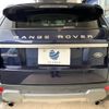 land-rover range-rover-evoque 2015 CFJ1705585 image 16