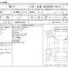 lexus rc-f 2015 -LEXUS 【岐阜 303ﾆ9892】--Lexus RC F DBA-USC10--USC10-6001201---LEXUS 【岐阜 303ﾆ9892】--Lexus RC F DBA-USC10--USC10-6001201- image 3