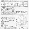 toyota vitz 2011 -TOYOTA 【名古屋 508ﾄ8853】--Vitz KSP130-2011488---TOYOTA 【名古屋 508ﾄ8853】--Vitz KSP130-2011488- image 3