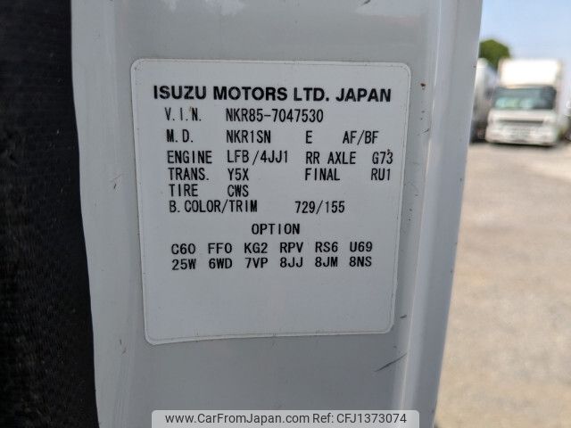 isuzu elf-truck 2015 -ISUZU--Elf TPG-NKR85A--NKR85-7047530---ISUZU--Elf TPG-NKR85A--NKR85-7047530- image 2