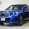 bmw bmw-others 2023 CFJ1587100 image 1