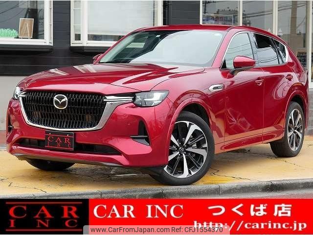 mazda mazda-others 2022 CFJ1554370 image 1