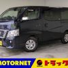 nissan caravan-van 2018 -NISSAN--Caravan Van CBF-VR2E26--VR2E26-114469---NISSAN--Caravan Van CBF-VR2E26--VR2E26-114469- image 1