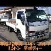 isuzu elf-truck 2000 GOO_NET_EXCHANGE_0707574A30240903W001 image 47