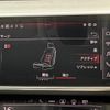audi a8 2023 CFJ1552640 image 19
