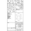 nissan note 2021 CFJ1586754 image 4
