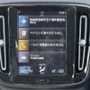 volvo xc40 2021 CFJ1720940 image 22