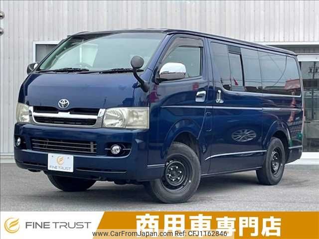 toyota hiace-van 2007 -TOYOTA--Hiace Van KR-KDH205V--KDH205-0041013---TOYOTA--Hiace Van KR-KDH205V--KDH205-0041013- image 1