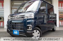 daihatsu atrai 2024 -DAIHATSU--Atrai Van 3BD-S710W--S710W-0007***---DAIHATSU--Atrai Van 3BD-S710W--S710W-0007***-