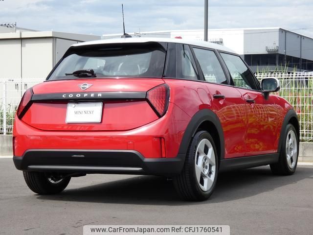 mini mini-others 2025 CFJ1760541 image 2
