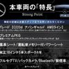 mercedes-benz c-class 2016 CFJ1755479 image 3